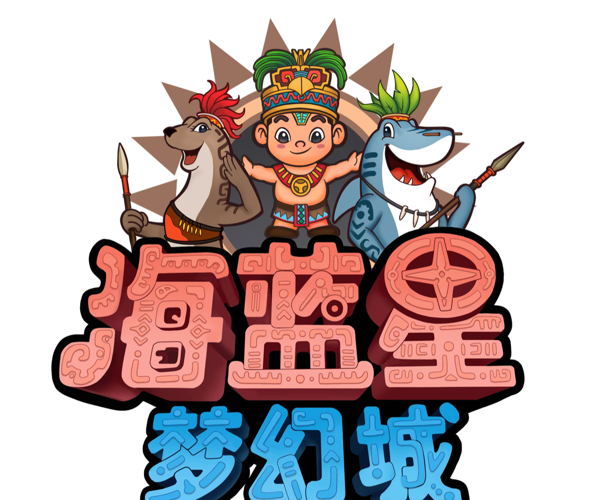 海蓝星梦幻城