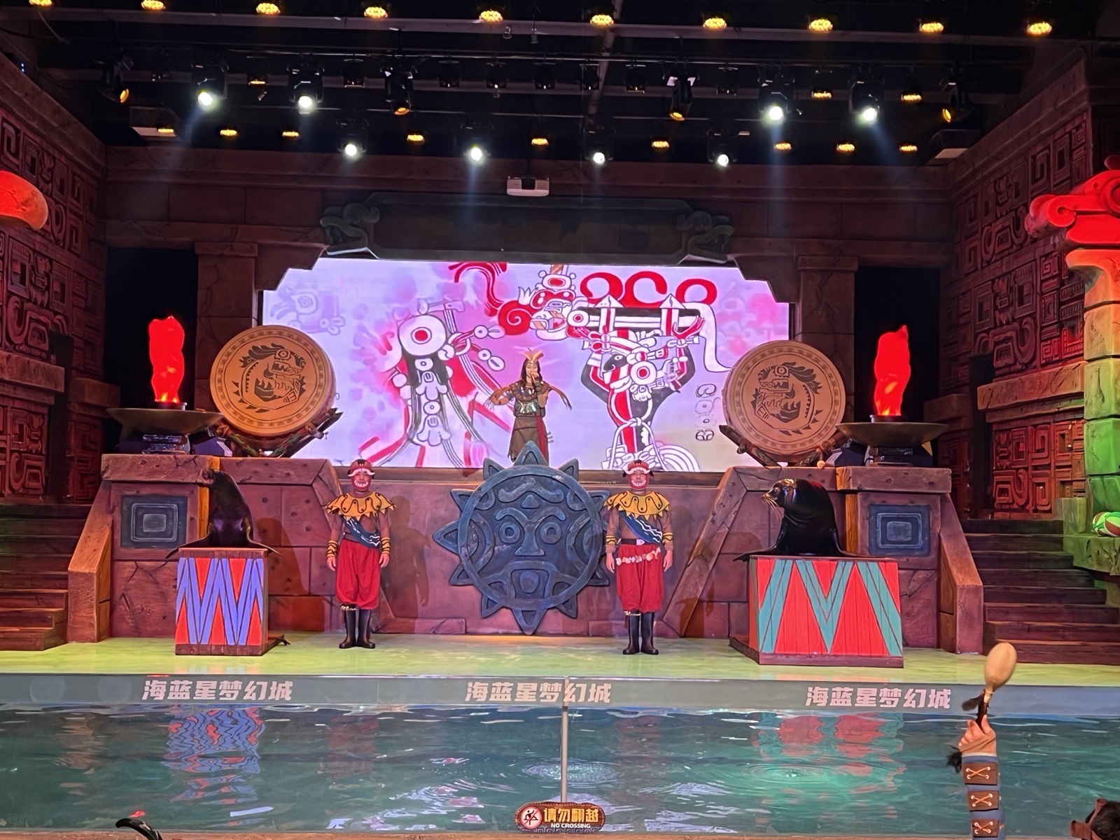 特色演艺